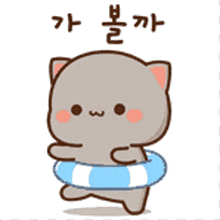 a cartoon cat is holding a life preserver in its paws and has korean writing on it .