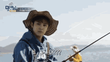 Saico Jaejin GIF - Saico Jaejin Fishing GIFs