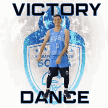 Victory Dance Borca Rivers GIF