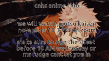 Jujutsu Kaisen Anime GIF - Jujutsu Kaisen Anime Anime Club GIFs
