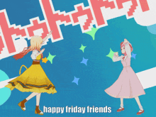 Happy Friday Friends Honaemu GIF - Happy Friday Friends Honaemu Honasaki GIFs