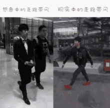 Jackson Yee Go Away GIF - Jackson Yee Go Away Went Away GIFs