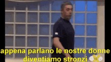 Biagio Izzo Donne GIF - Biagio Izzo Donne Stronzi GIFs
