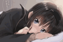Anime Girl Sleeping GIF - Anime Girl Sleeping Fake GIFs