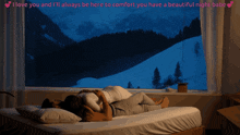 a couple laying on a bed with a message that says " i love you "