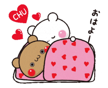 Kawaii Teddy Bears GIF - Kawaii Teddy Bears Love GIFs