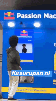 Pison Anak Umn GIF - Pison Anak Umn GIFs