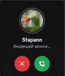 Stepan GIF - Stepan GIFs