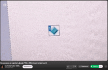 a screenshot of a video that says click team on the bottom
