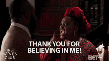 Thank You For Believing In Me Sarcastic Answer GIF