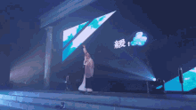 Reol Stairs GIF - Reol Stairs GIFs