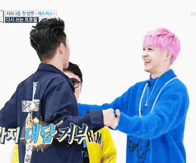 Eun Kang Kang Sung Hoon GIF Eun Kang Kang Sung Hoon Sechskies Discover Share GIFs