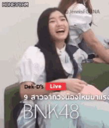 Jennis Oprasert Bnk48 GIF - Jennis Oprasert Bnk48 Clapping GIFs