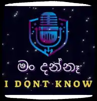 a black background with a microphone and the words " i dont know "