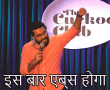 Kautuk Srivastava Comedy GIF - Kautuk Srivastava Comedy Stand Up Comedian GIFs
