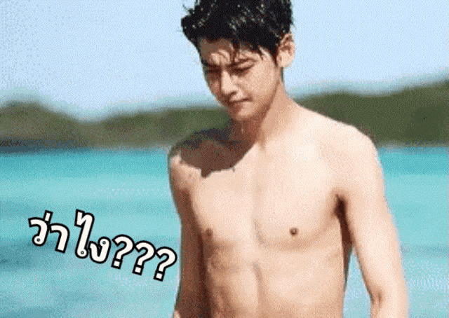 Topless GIF Topless Cha Eun Woo Discover Share GIFs