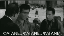 a black and white photo of three men with the words fagane fagane fagane in white letters