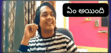 King Chandrahas What Happened GIF - King Chandrahas What Happened GIFs
