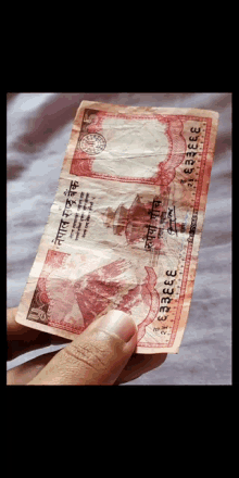 5rupaiyaa money cash bill