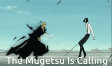 Project Mugetsu GIF - Project Mugetsu GIFs