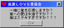 a computer screen displays a message in a language other than english