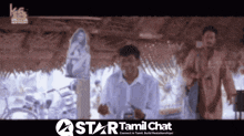 a man is standing under a thatched roof with a star tamil chat logo in the corner