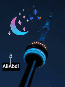 Tower Milad GIF - Tower Milad GIFs