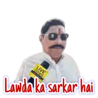 a man wearing sunglasses and a live cities microphone says lawda ka sarkar hai