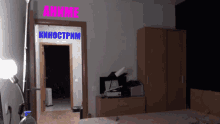 a bedroom with a sign that says " aaahhte " on it