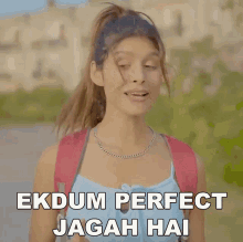 Ekdum Perfect Jagah Hai Rinki Chaudhary GIF - Ekdum Perfect Jagah Hai Rinki Chaudhary Ekdum Sahi Jagah Hai GIFs