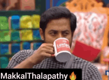 Aari Makkal Thalapathy GIF - Aari Makkal Thalapathy Okay GIFs