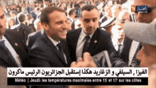 Ema Alg Visa Alger GIF - Ema Alg Visa Alger Visa Selfi Macron GIFs