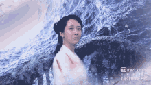 Yangzi Waves GIF - Yangzi Waves GIFs