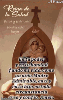 Reina De La Salud Madre Admirable GIF - Reina De La Salud Madre Admirable Virgin Mary GIFs