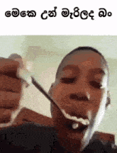 a man is holding a spoon in his mouth with a caption in a foreign language that says ' '