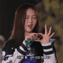 a girl wearing a blue and white striped jacket with s17 written on it