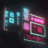 Neon Vaporwave Synthwave GIF - Neon Vaporwave Vaporwave Synthwave GIFs