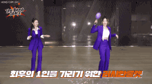 two women are dancing in front of a wall that says the bomb dance