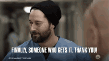 Finally Someone Who Gets It GIF - Finally Someone Who Gets It Thanks You GIFs