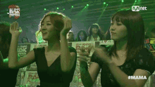 Clap 씨스타 GIF - Clap 씨스타 Mnet Asian Music Awards GIFs