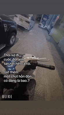a picture of a person riding a scooter with ulike written on the bottom right