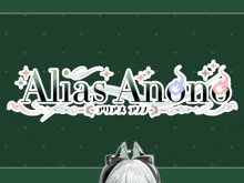 Alias Anono GIF - Alias Anono GIFs