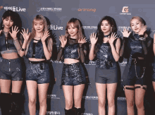 everglow