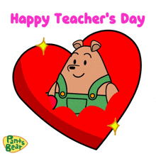Teachers Day Happy Teachers Day GIF - Teachers Day Happy Teachers Day Happy Teachers Day 2023 GIFs