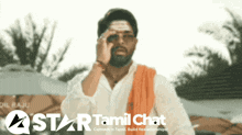 a star tamil chat logo with a man talking on a phone