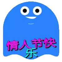 a blue cartoon character with chinese characters on it