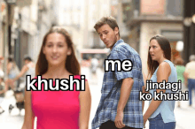 Khushi GIF - Khushi GIFs