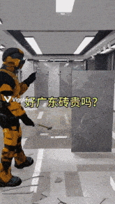 a man in a yellow and black suit is standing in a room with chinese characters on the floor