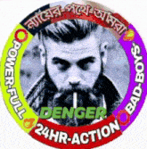 a man with a beard is in the center of a circle that says " denger 24hr action "