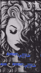 a black and white drawing of a woman 's face with the words " antar " in blue letters